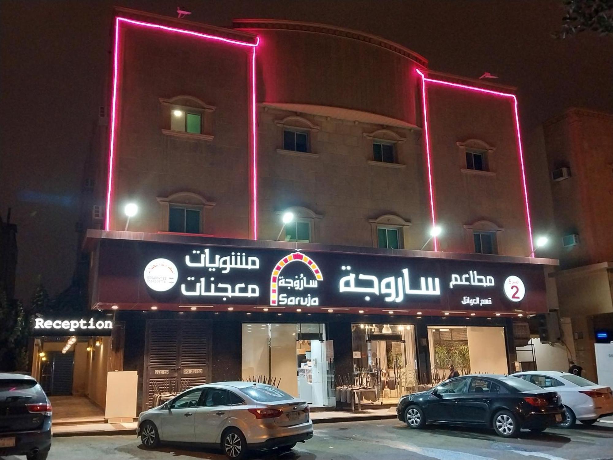 Nozol Al Toot Furnished Units Aparthotel Riyadh Exterior photo